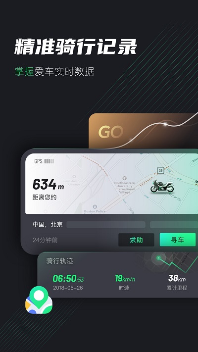 摩友app