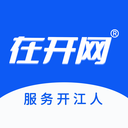 在开网手机客户端 v5.8.2安卓版