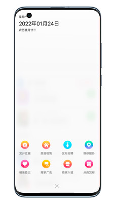 在开网app