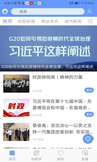 美丽安图app