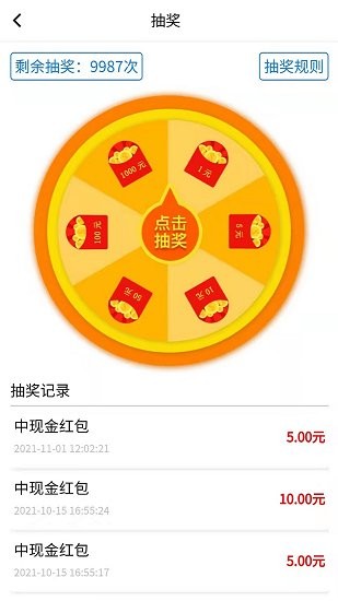 全品快收app