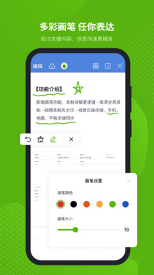 芦笋app