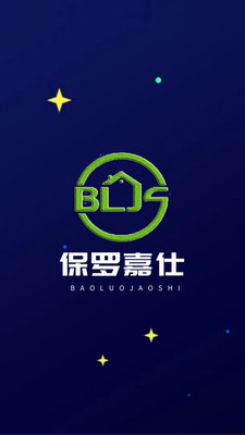 荣声智能app