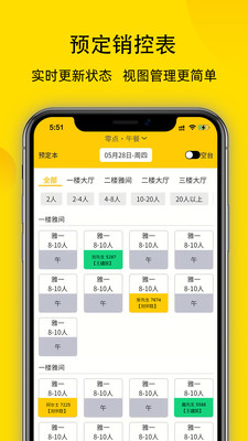 鹿小乙零点版app