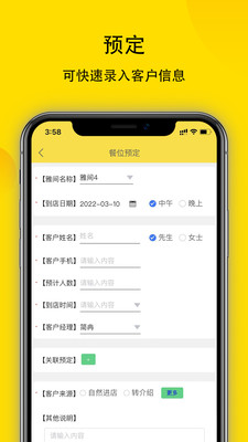 鹿小乙零点版app