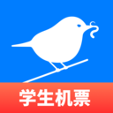 早鸟学生机票安卓版 v2.0.2