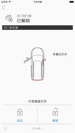 沃尔沃随车管家app