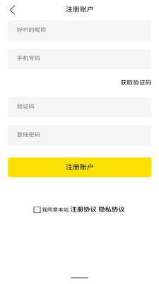 超租侠app