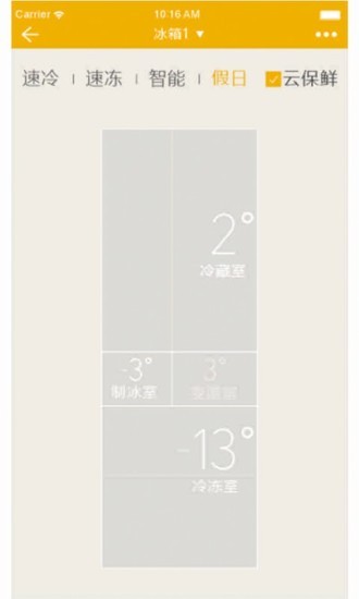 惠而浦家电app