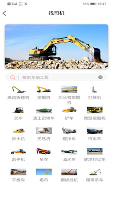 众之泽app