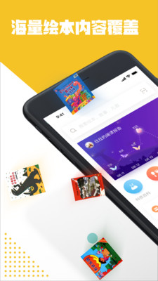 Luka阅读养成app
