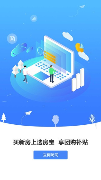 选房宝app