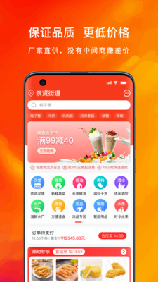 翘歌app