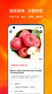 翘歌app