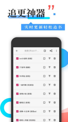小猪爱看app