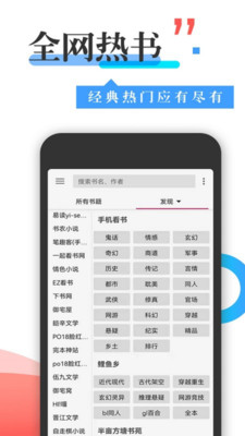 小猪爱看app