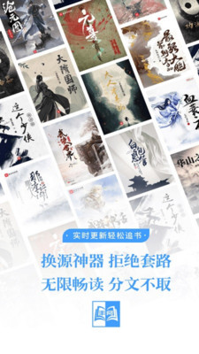 小猪爱看app