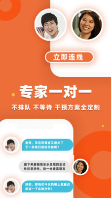 葡萄心app