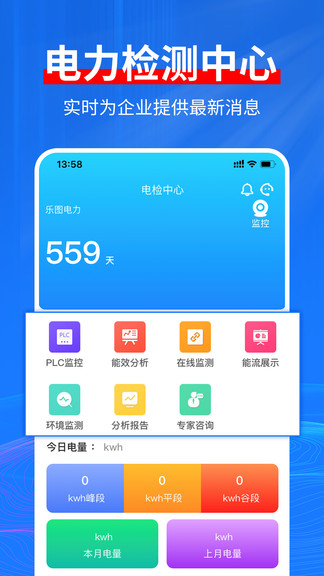 电小豹app