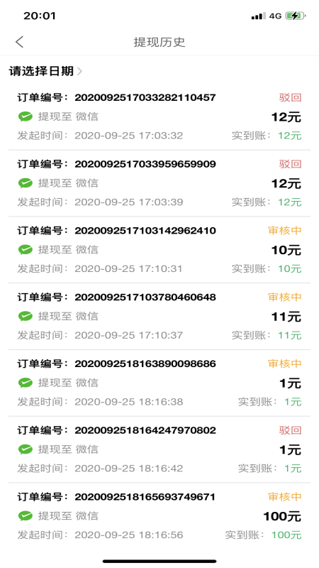 丰鸟外卖app