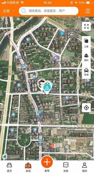 越野界app