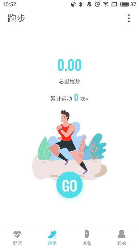 adorhealth手表app