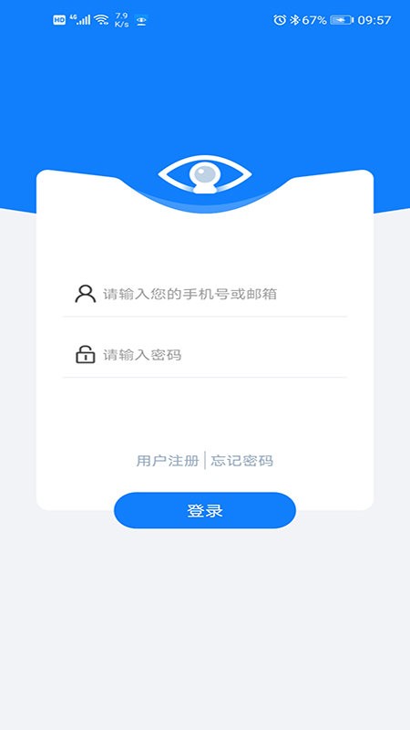 云智ai监控app
