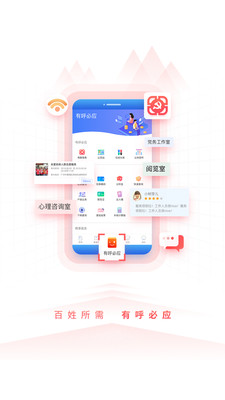 到黄埔去app