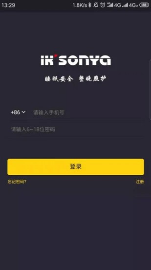 宜居生活app