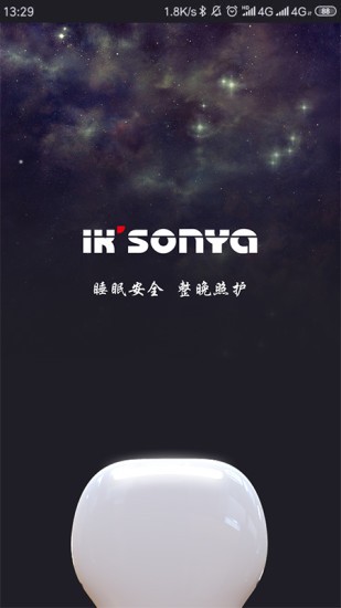 宜居生活app