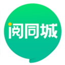 阅同城官方手机版 v3.13.7安卓版