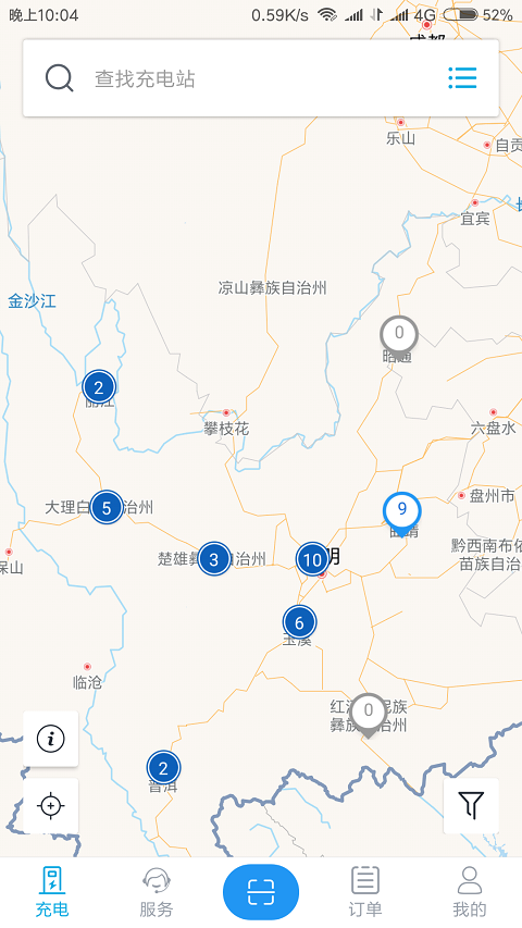 彩云充app