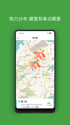 有象车主app