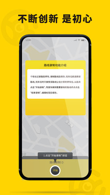 哦驾app
