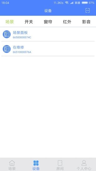 万象智能app
