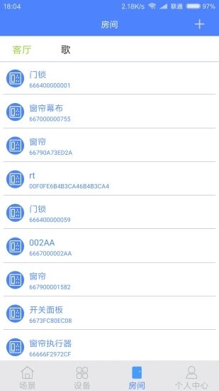 万象智能app