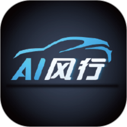 ai风行app官方安卓版 v3.0.2