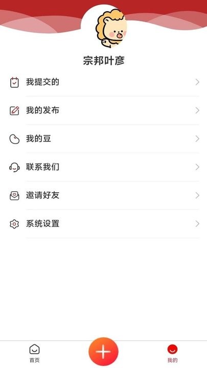 畜牧云端app