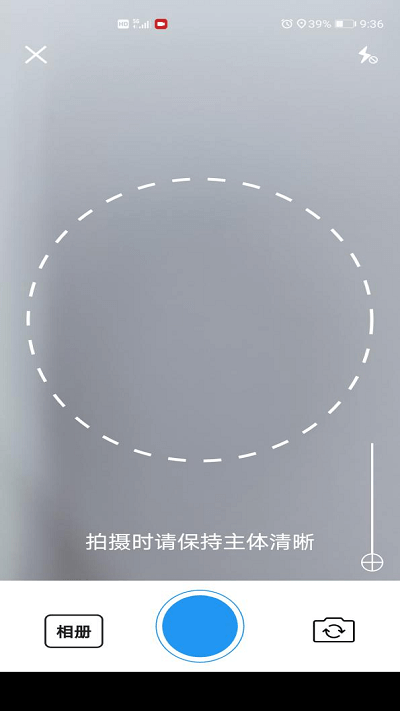 园林医生app
