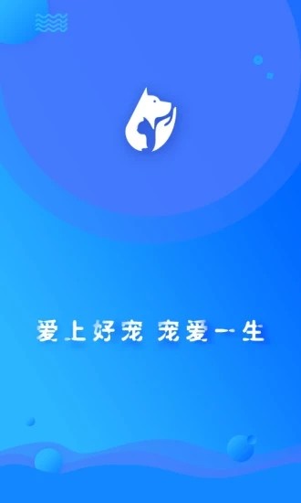 宠帮邦app