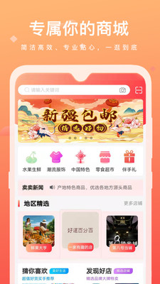 涵卖卖app