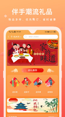 涵卖卖app
