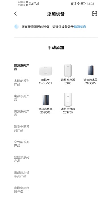四季沐歌app