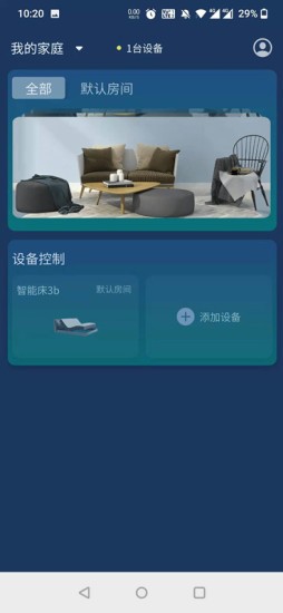 梦享睡眠app
