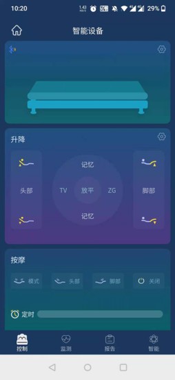 梦享睡眠app