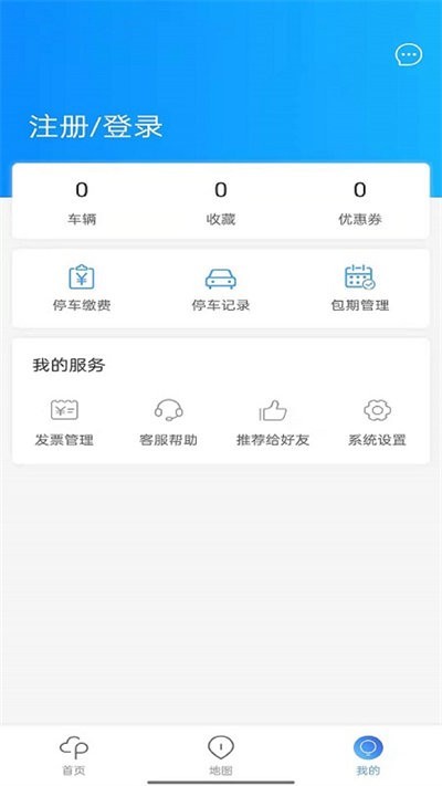 富洲e行app
