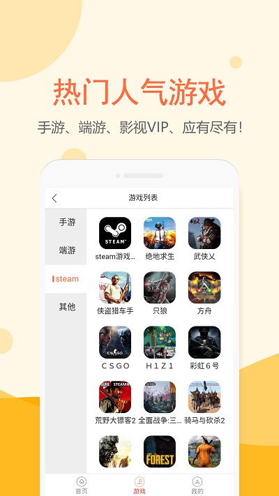 租号塔app