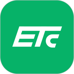 易行通ETC官方最新版 v1.2.8安卓版