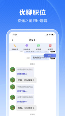 人海泊乐app