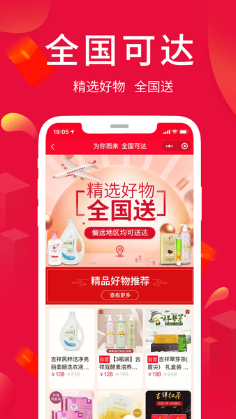 淘优卖app